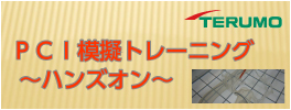 Hands-on_Session_2015のご案内 Hands-on_Session_2015のご案内